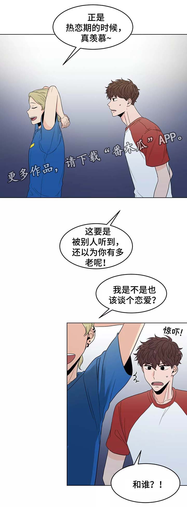第39话10