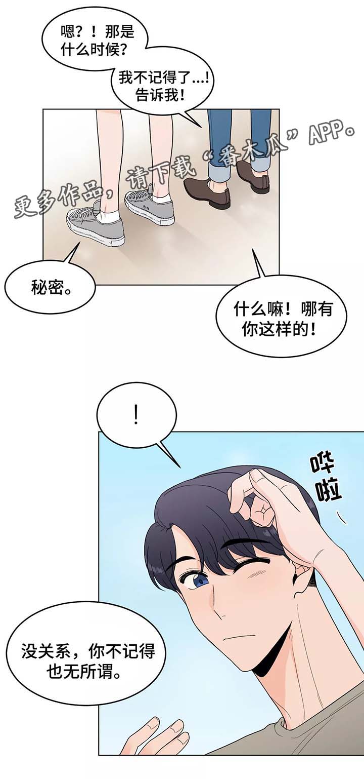 第39话20