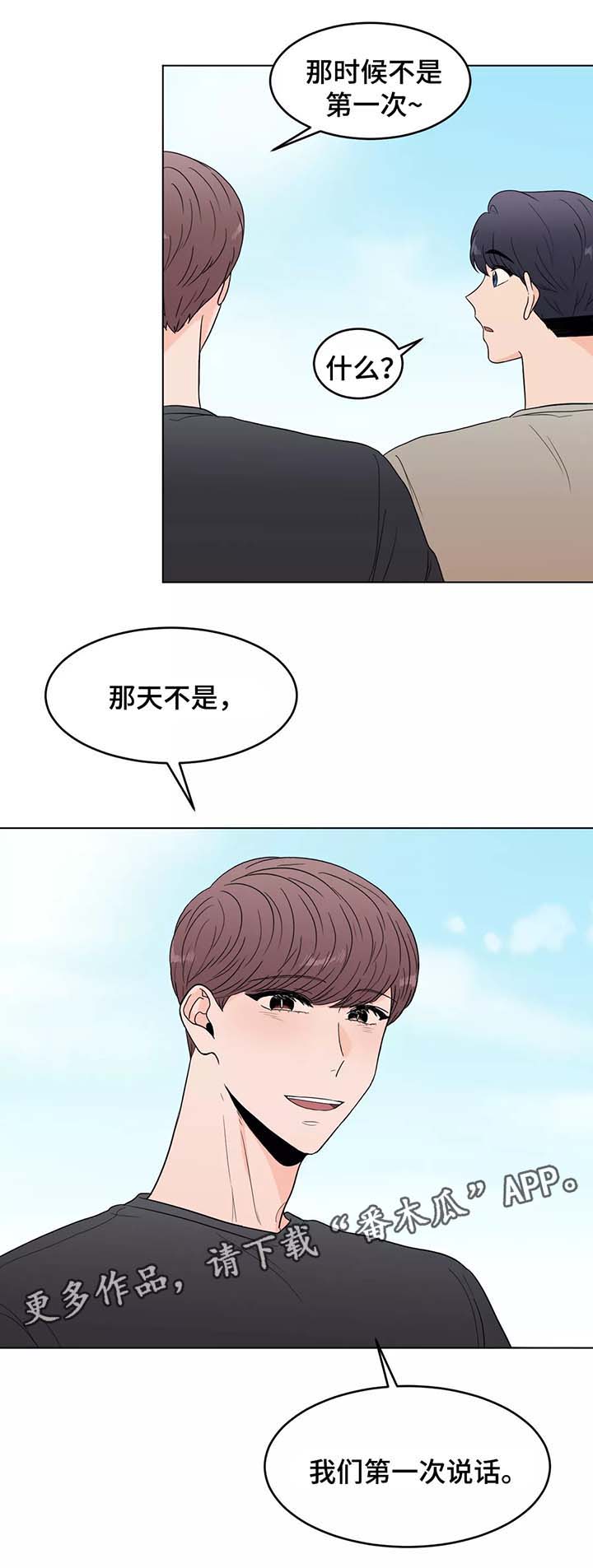 第39话19