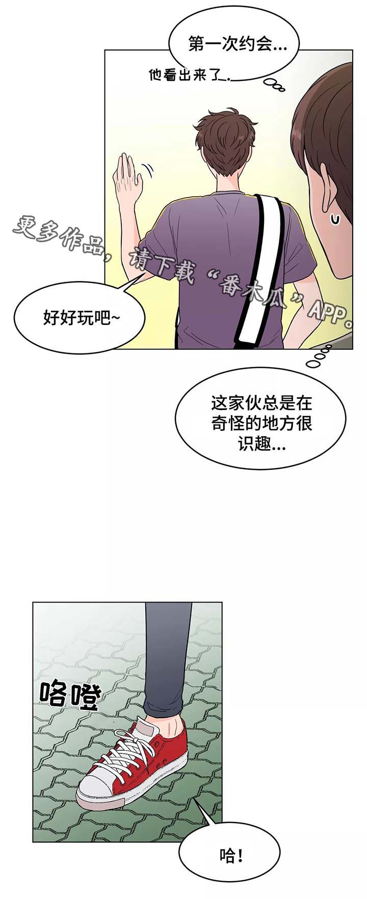 第38话1