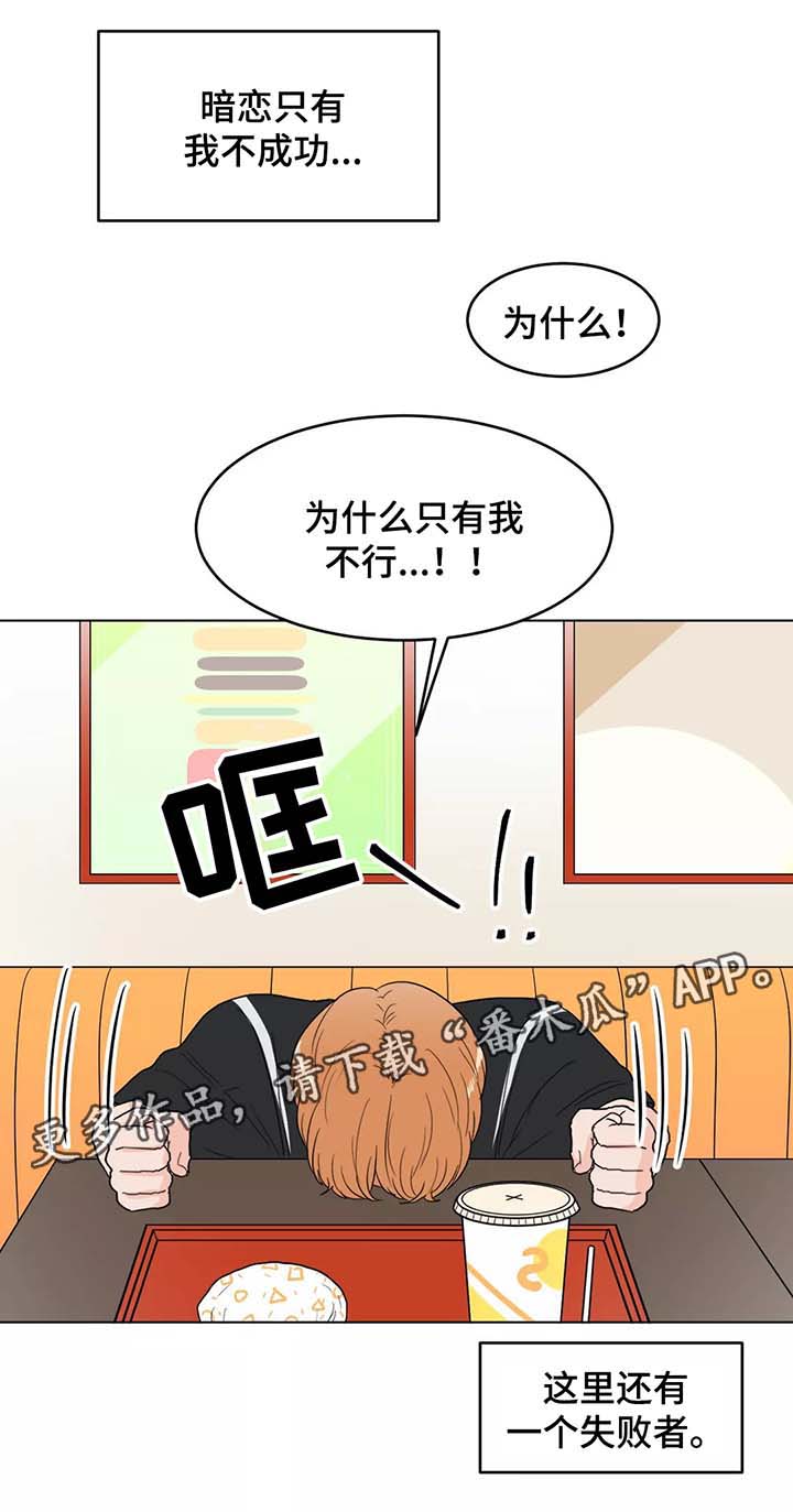 第38话3