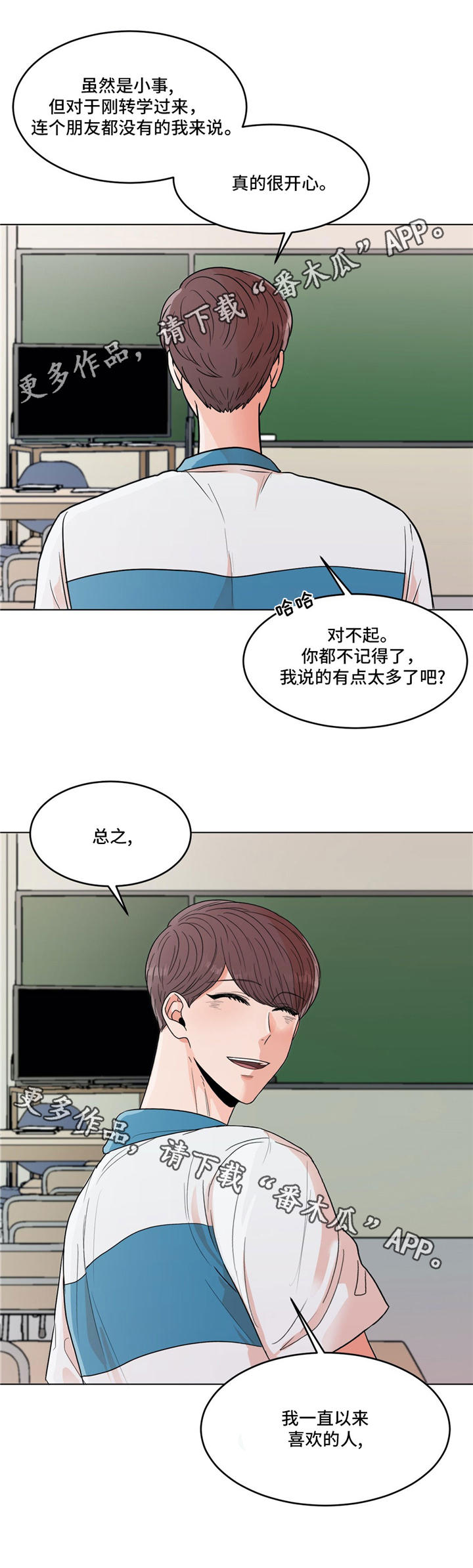 第36话10