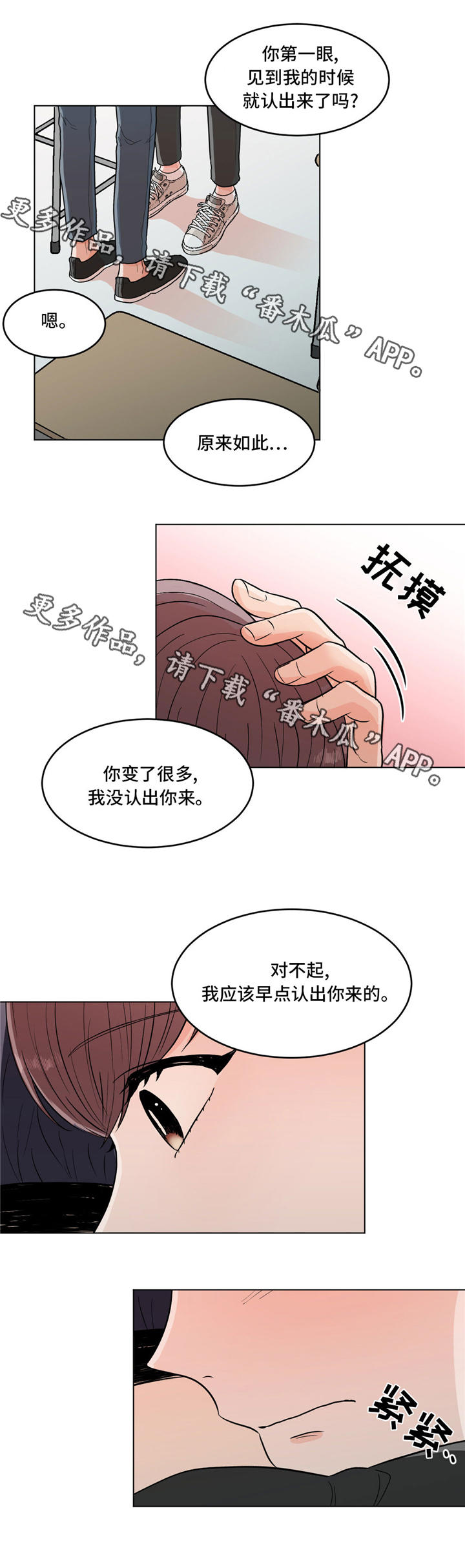 第36话14