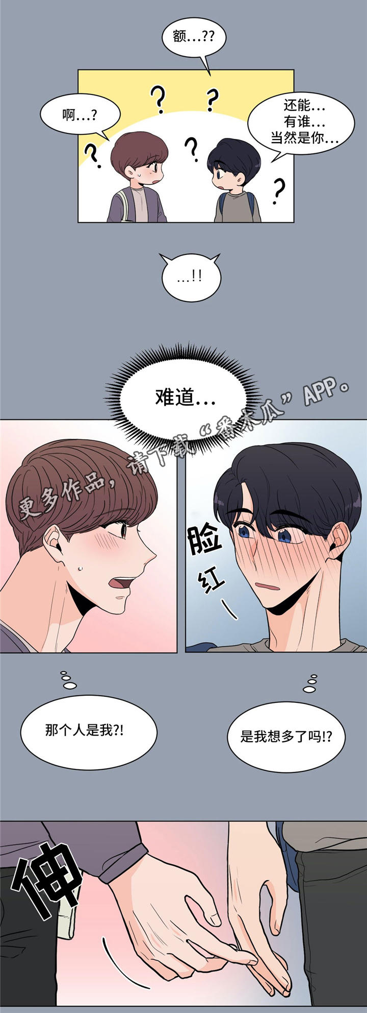 第35话1