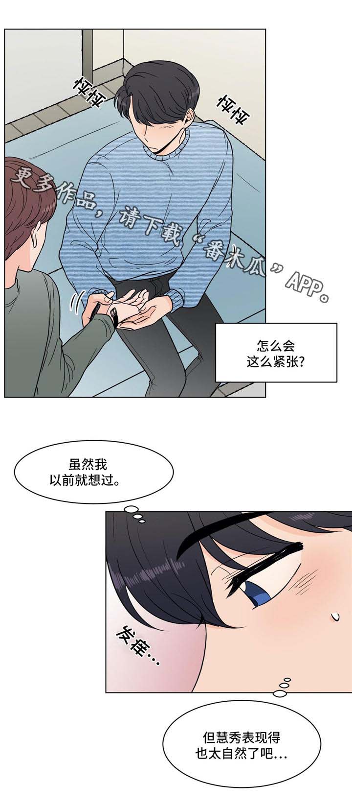 第30话5
