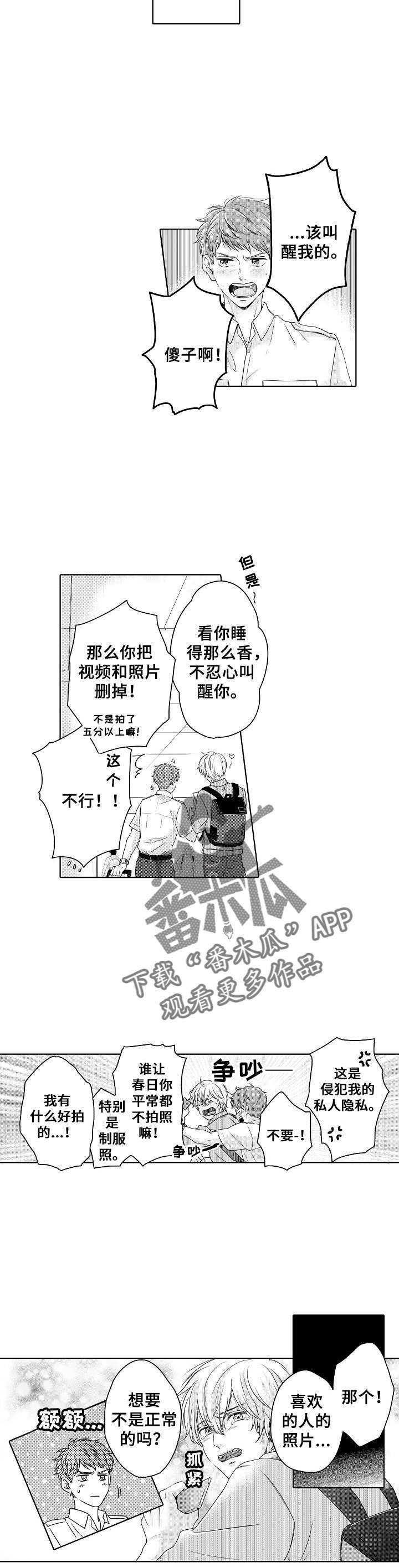 第21话1