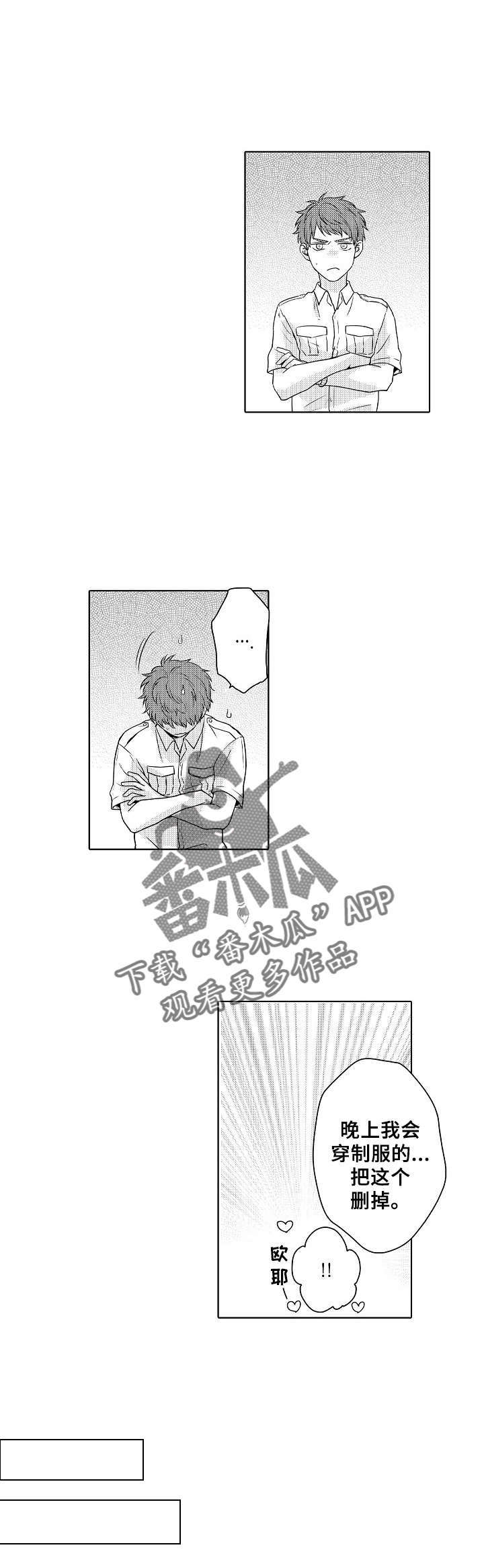 第21话2