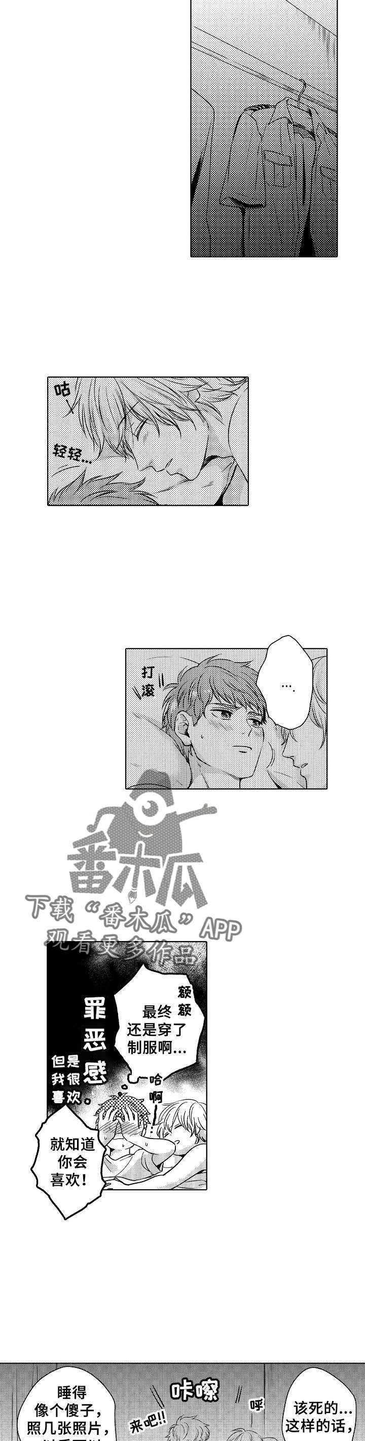 第21话3