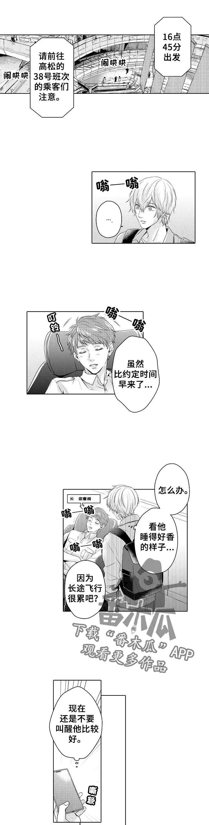 第21话0