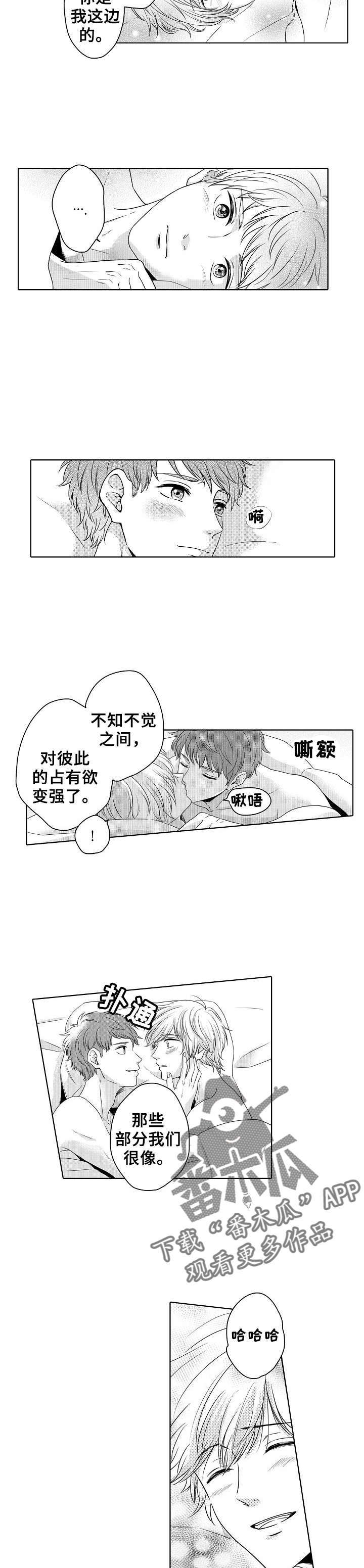 第20话2