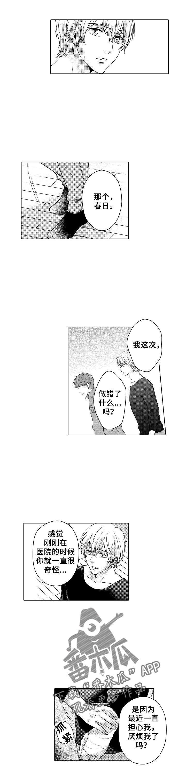 第19话0