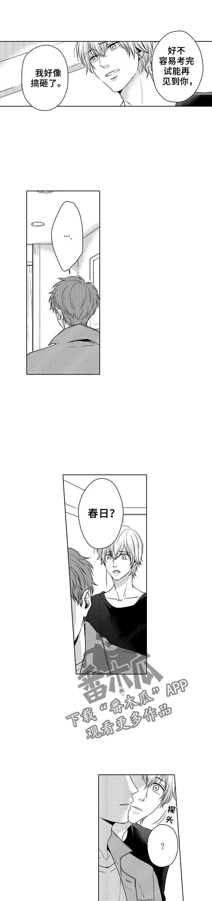 第19话1