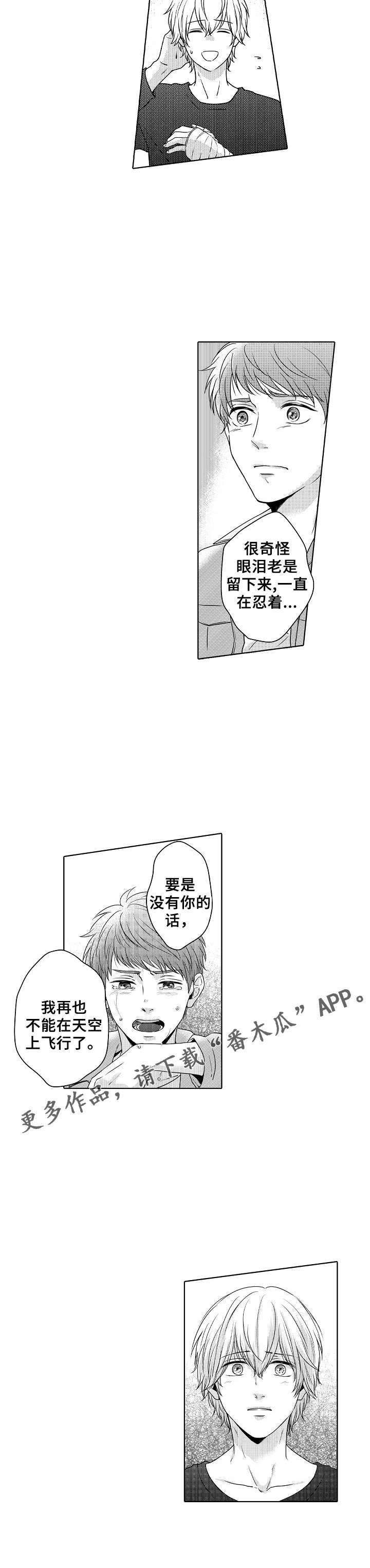 第19话5
