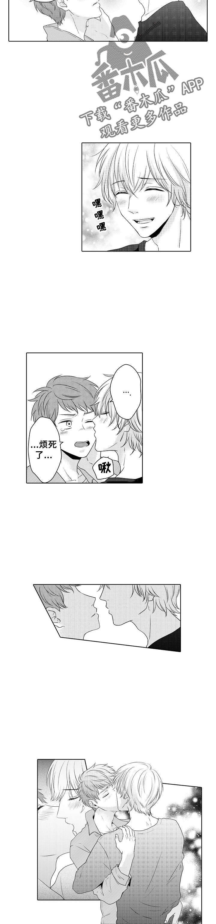 第19话8