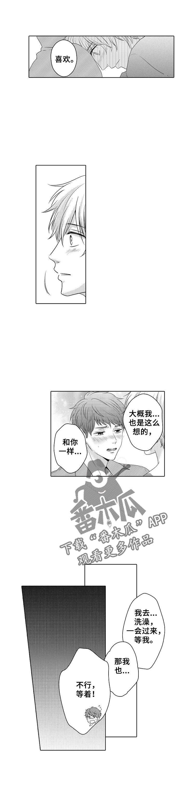 第19话10