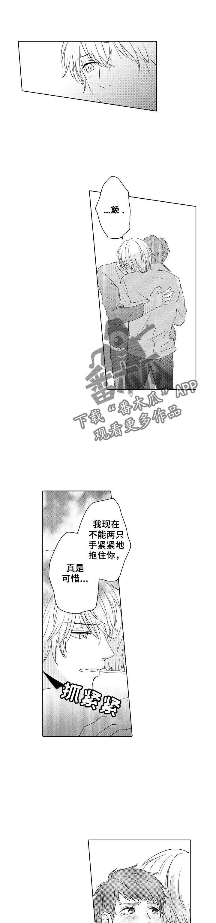 第19话6