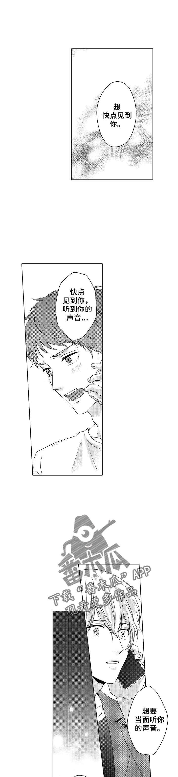 第18话0
