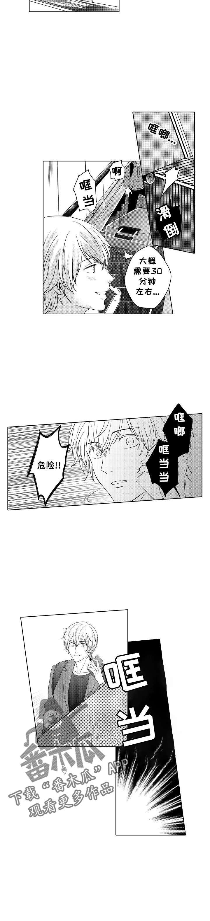 第18话2