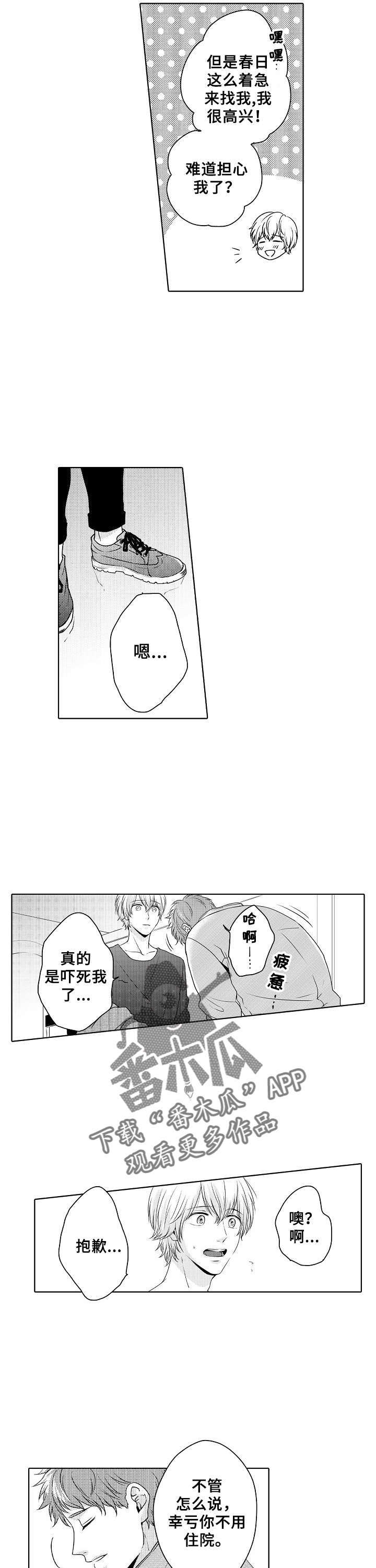 第18话6