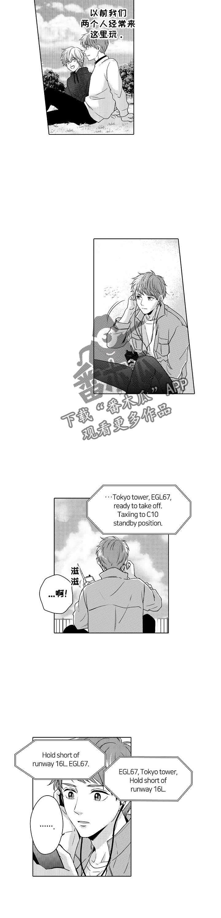 第17话5