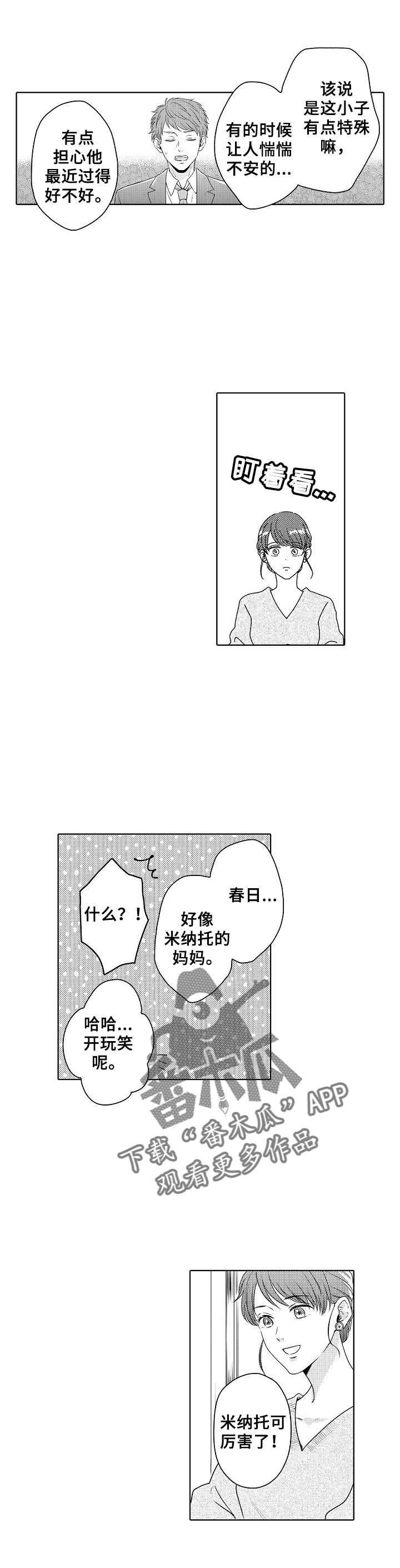 第17话0