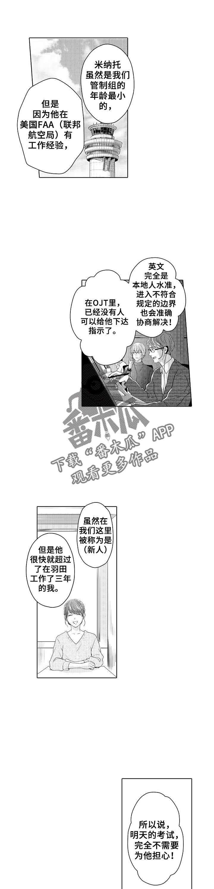 第17话1