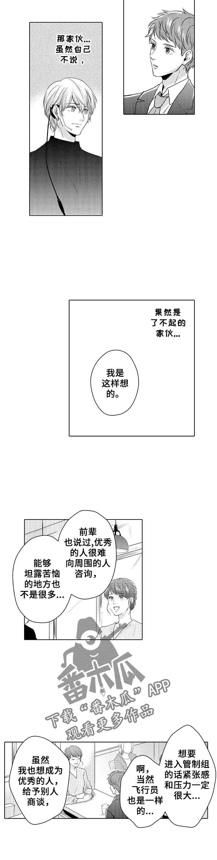 第17话2