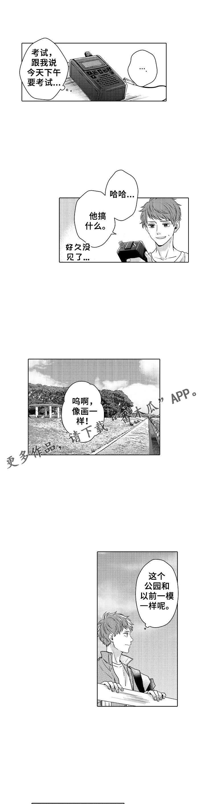 第17话4