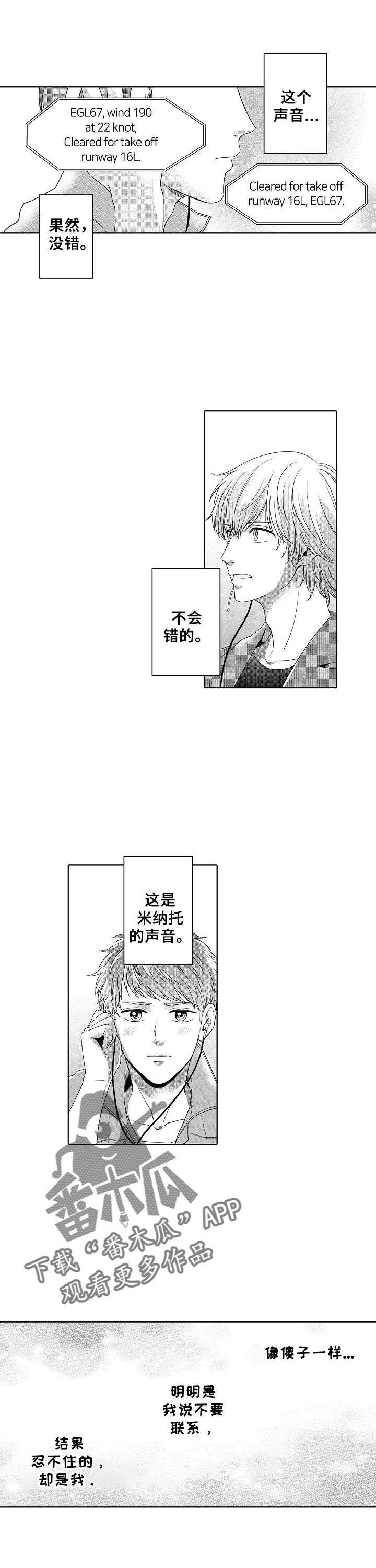 第17话6