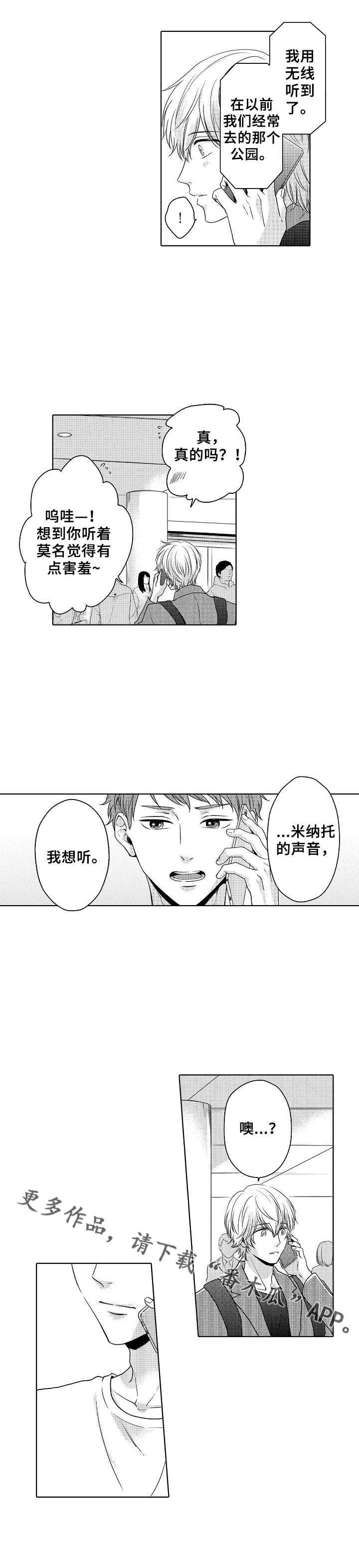 第17话9