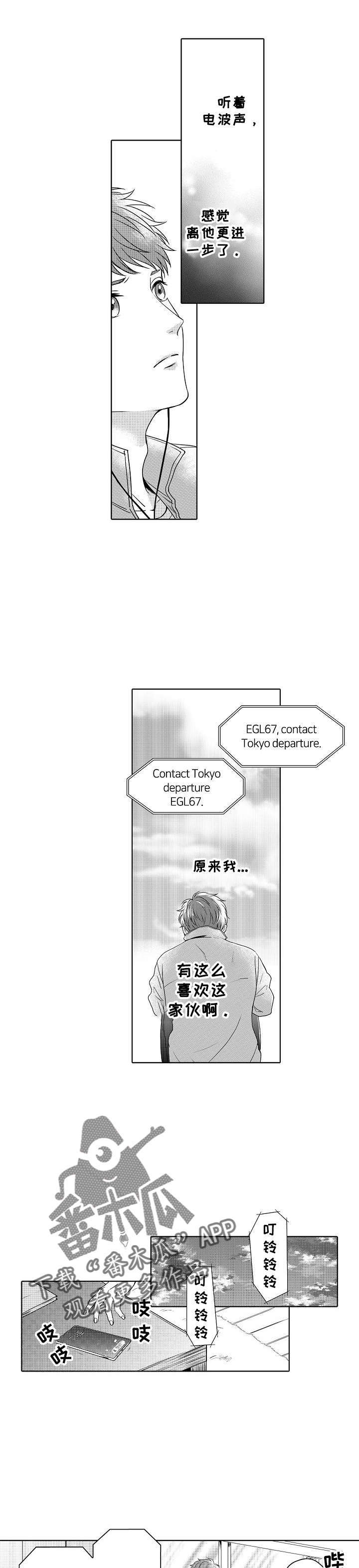 第17话7