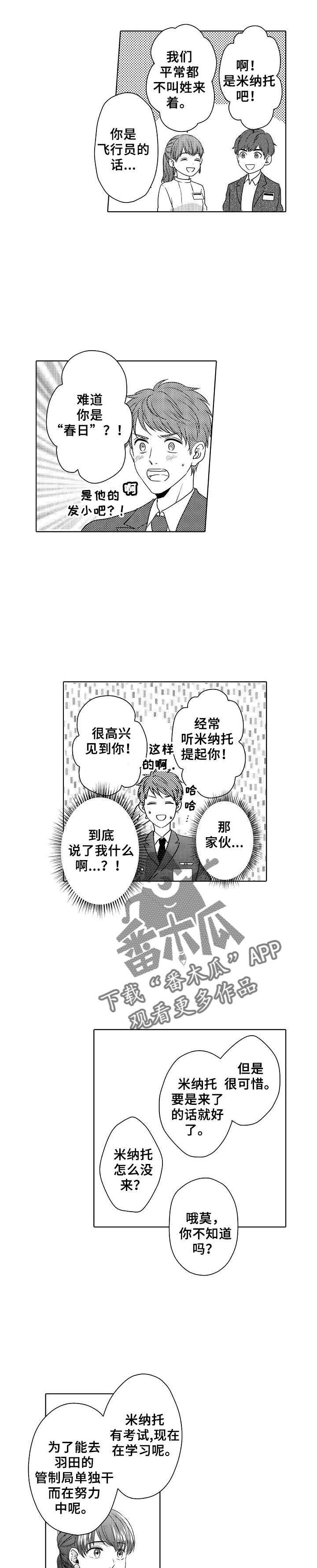 第16话2