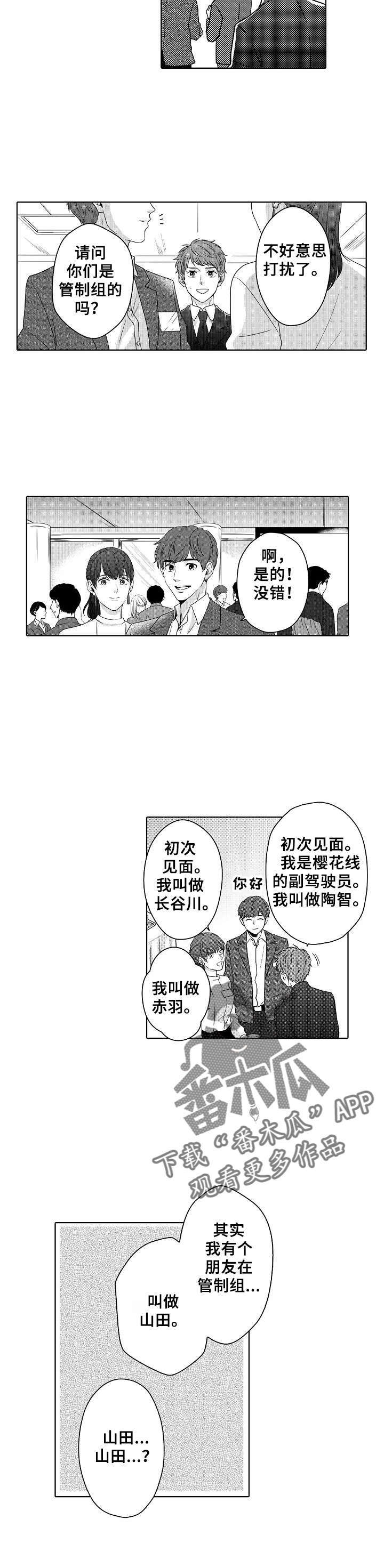 第16话1