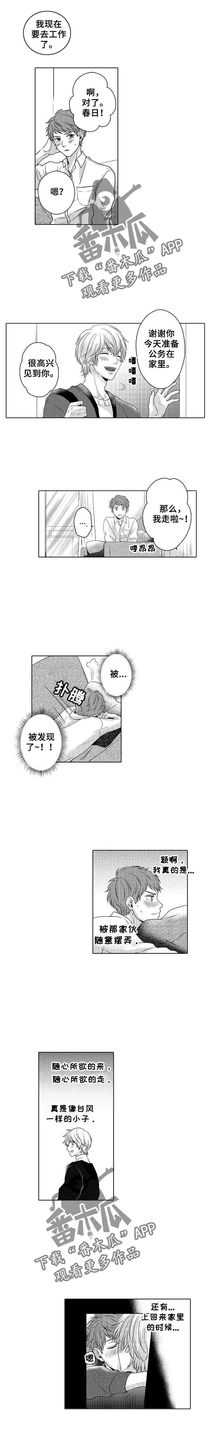 第15话1