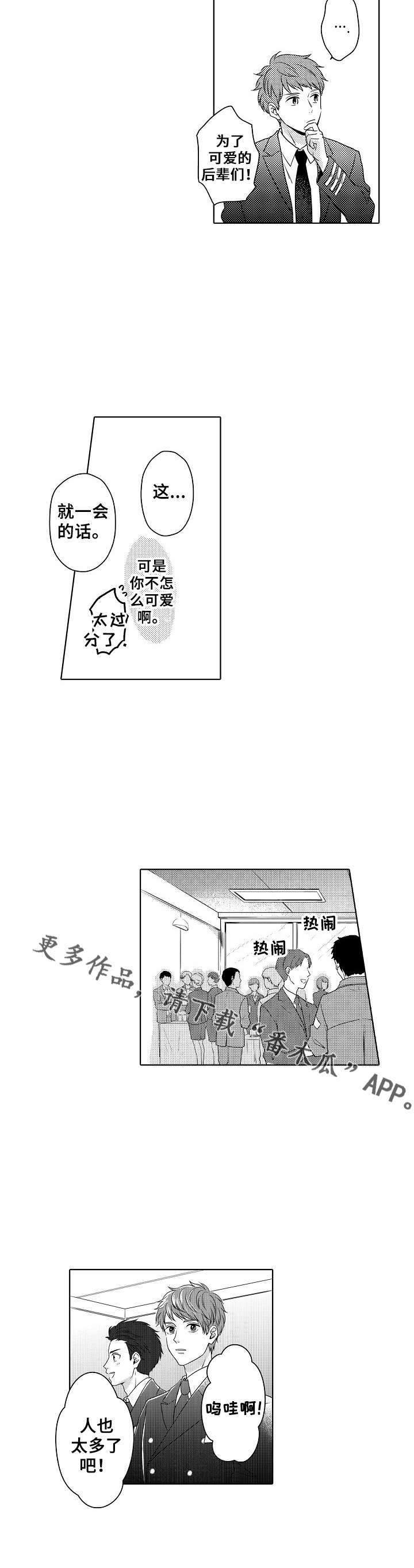 第15话6
