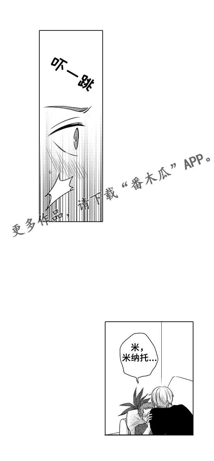 第15话2
