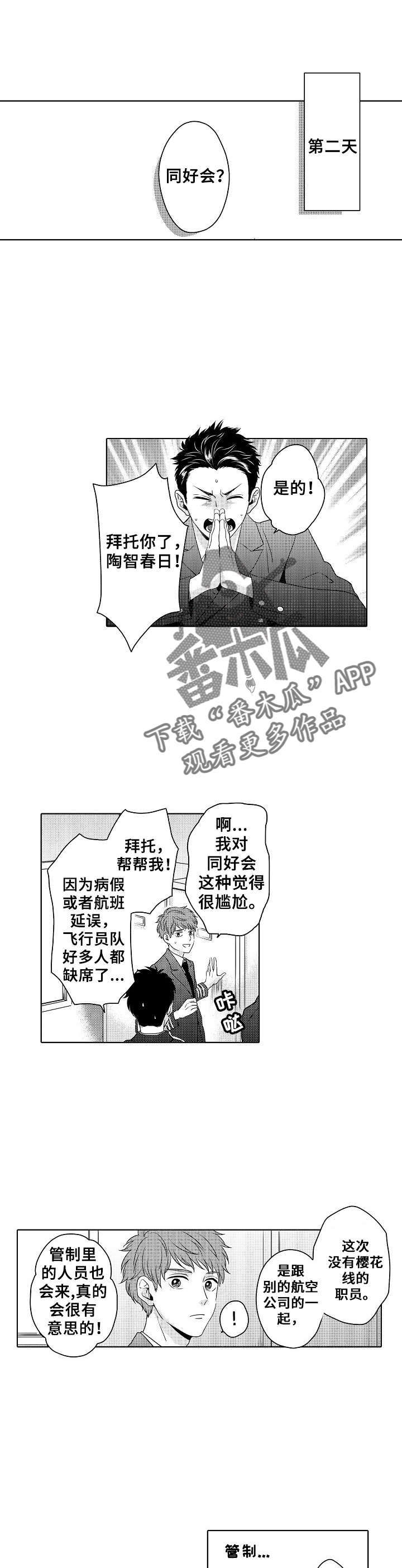 第15话5