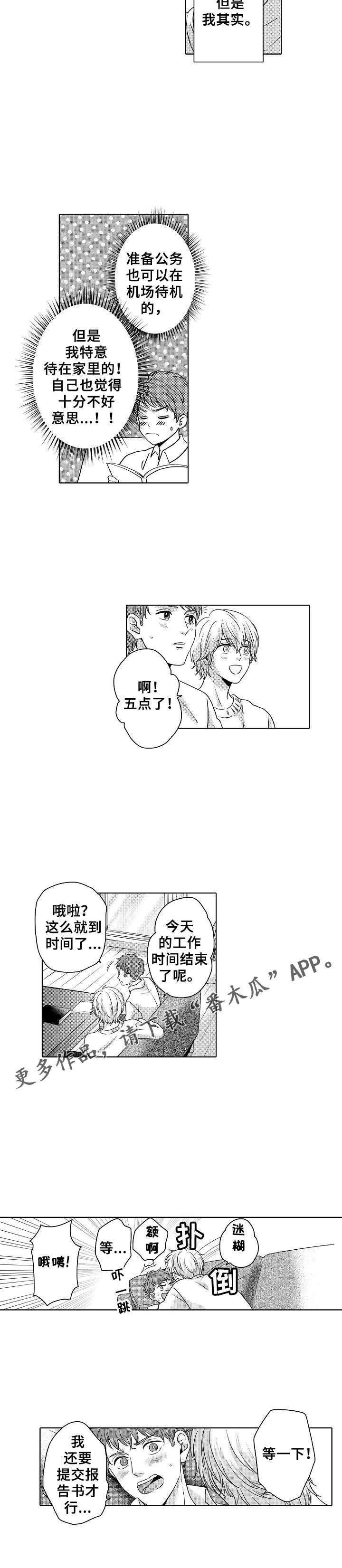 第14话6