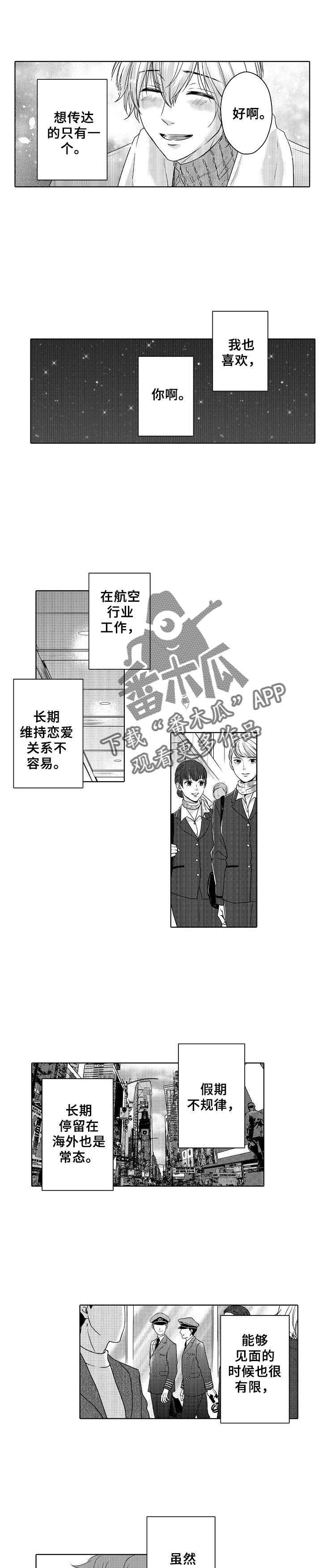 第14话4