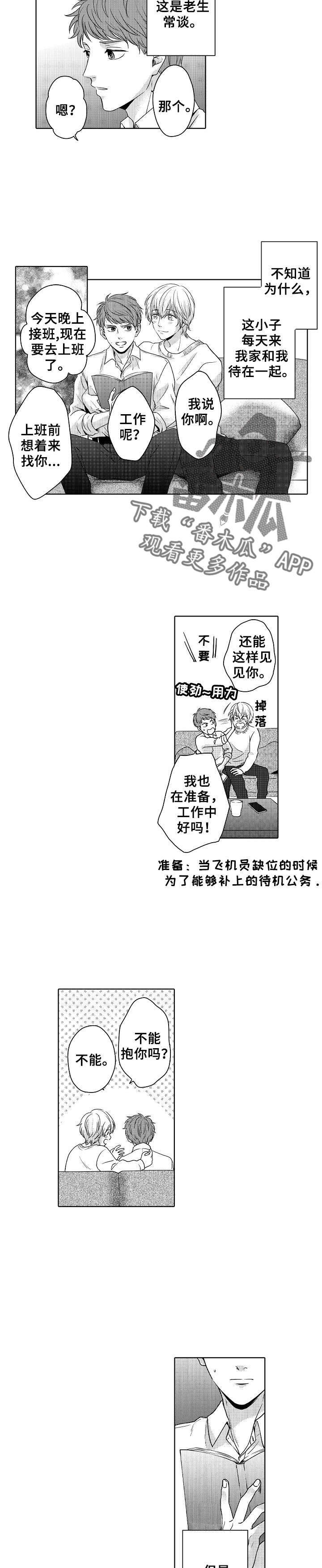 第14话5
