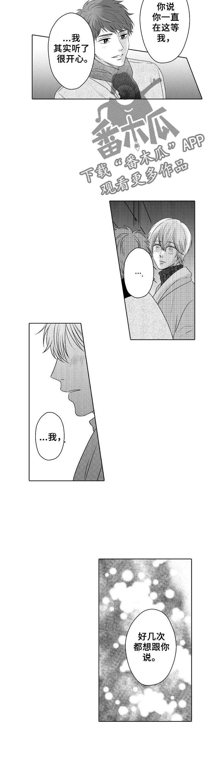 第13话5