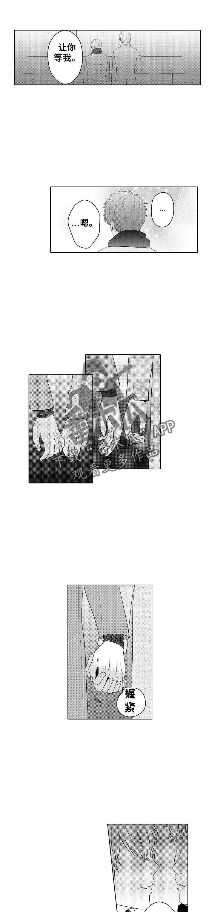 第13话6