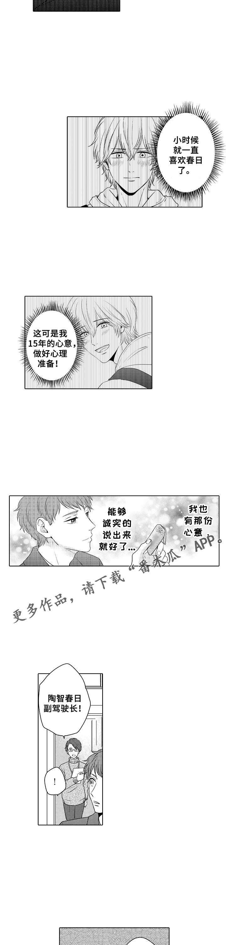 第12话3