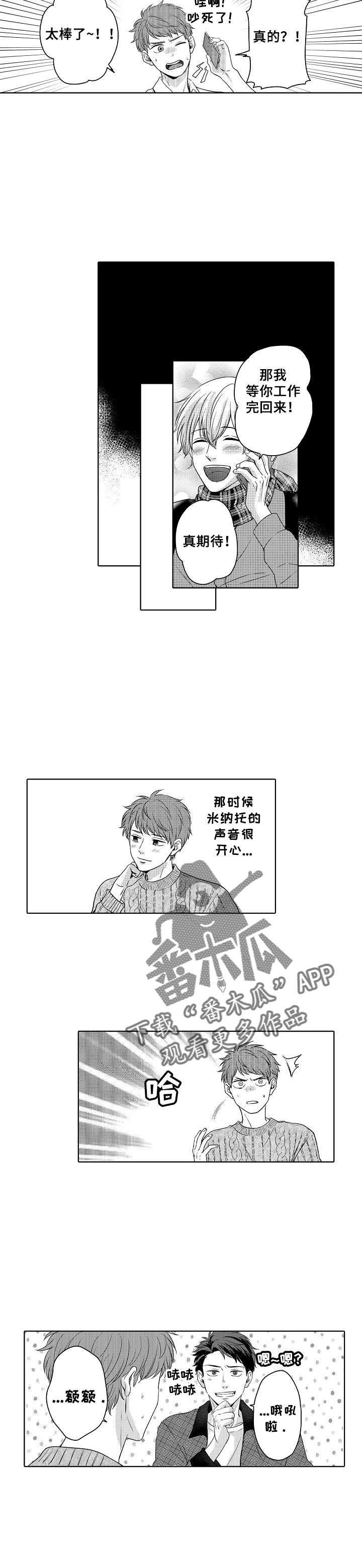 第11话5