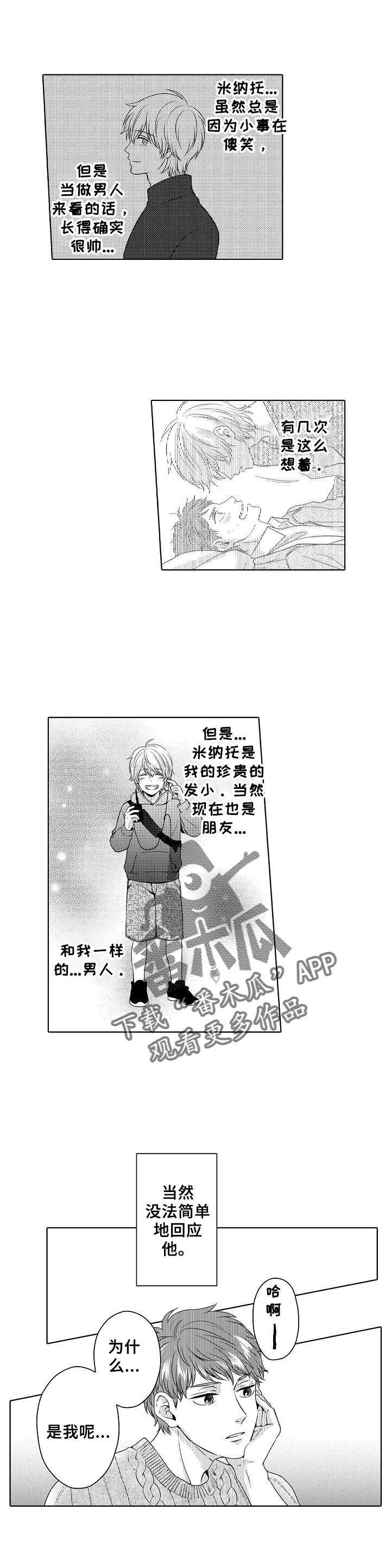 第11话0