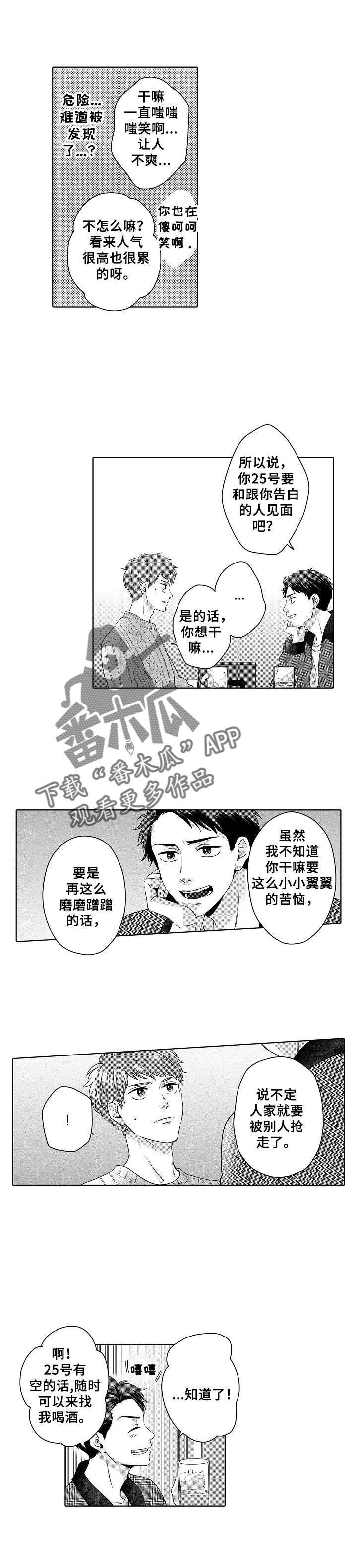 第11话6