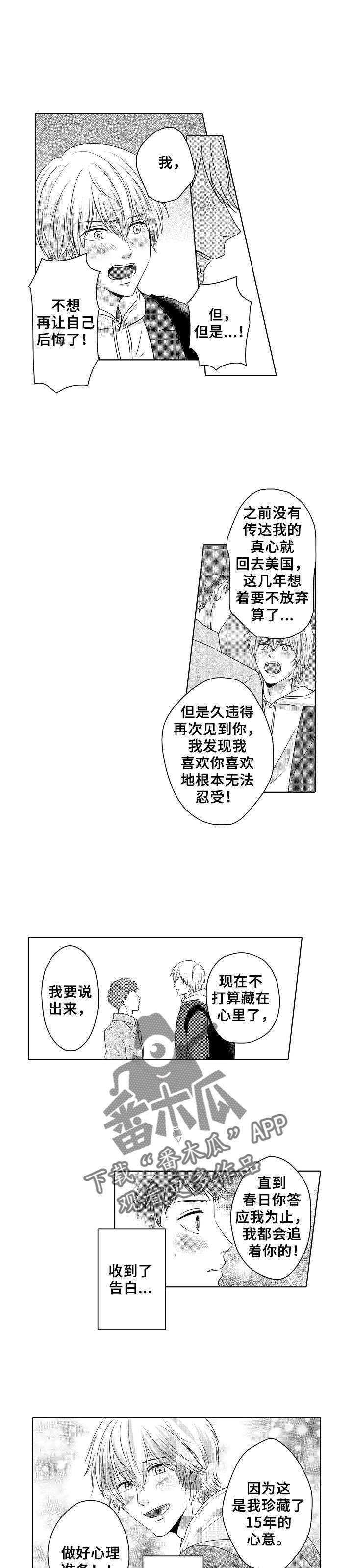 第10话4