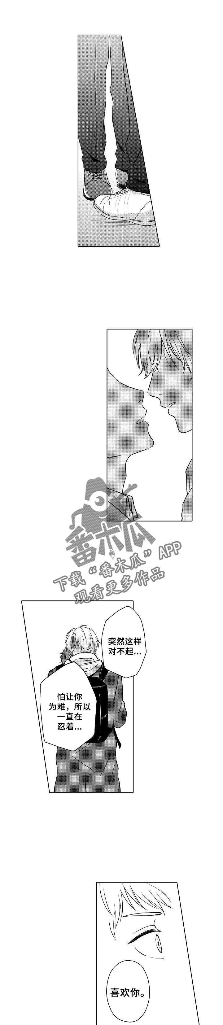 第10话1