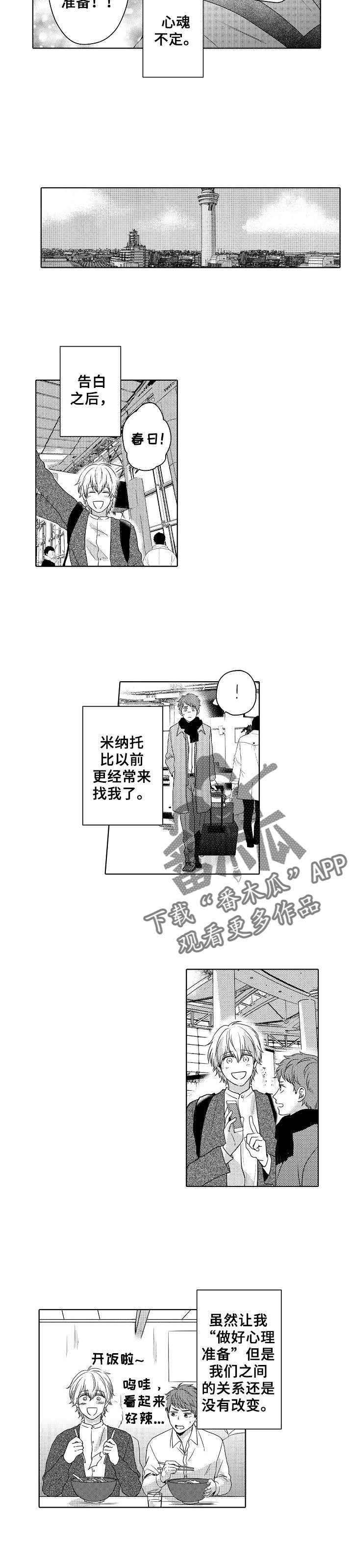 第10话5