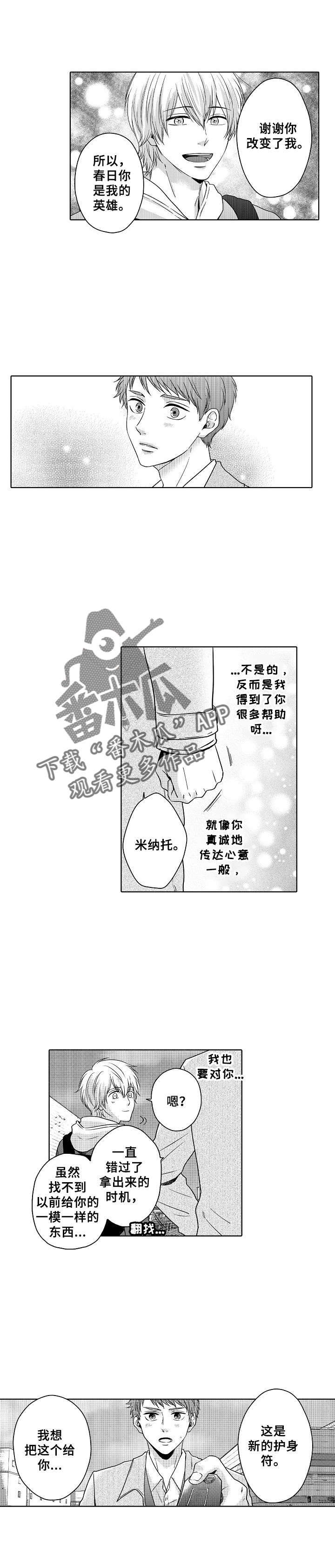 第9话4